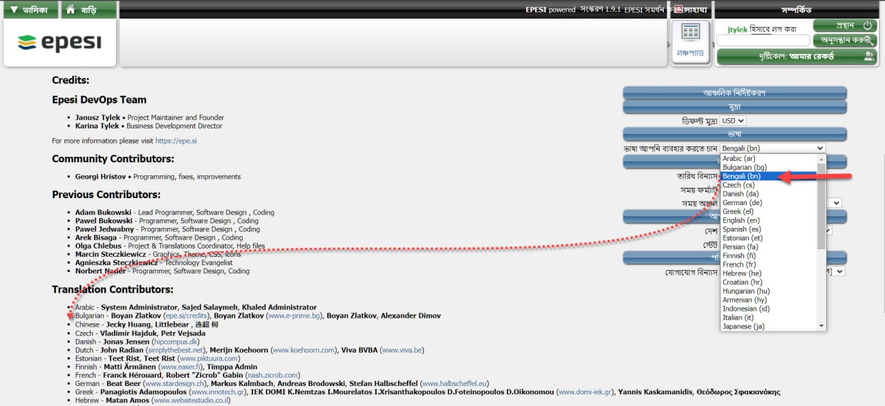Become a Contributor